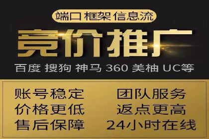 知乎信息流广告投放技巧与案例